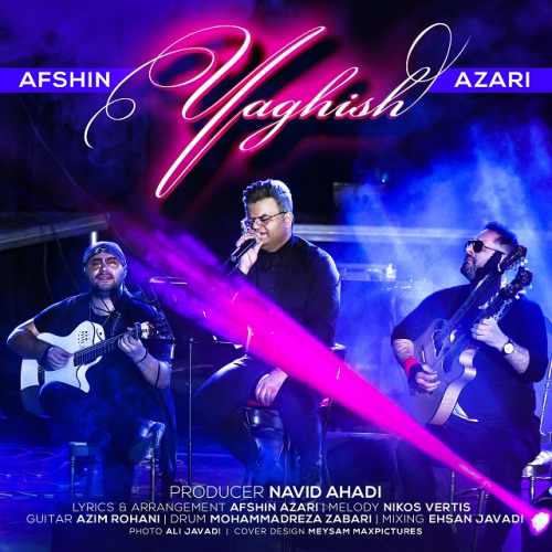 افشین آذری یاغیش