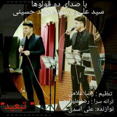 ددوقلوها تبعید