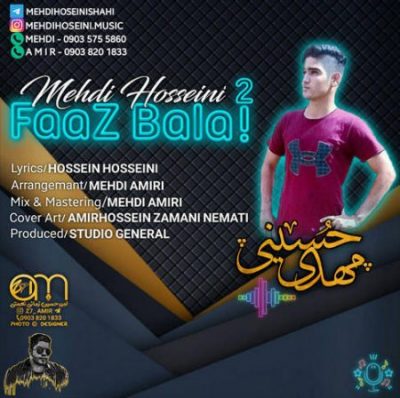 مهدی حسینی فاز بالا2