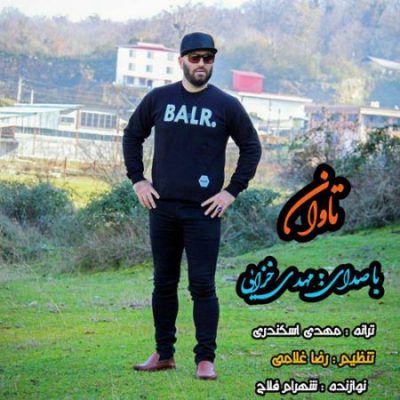 مهدی خزایی تاوان