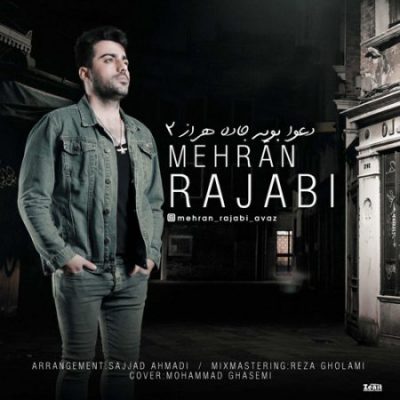 مهران رجبی دعوا بویه جاده هراز2