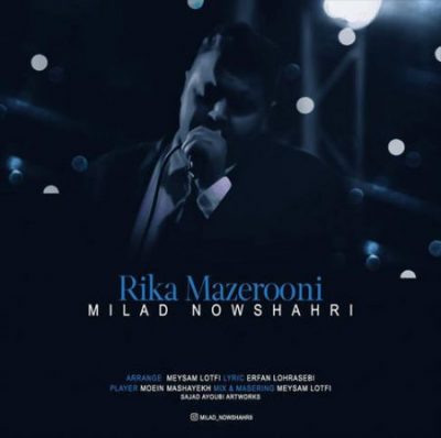 میلاد نوشهری مازنی ریکا