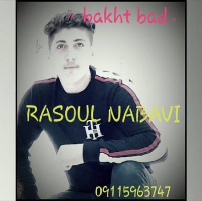 رسول نبوی بخت بد