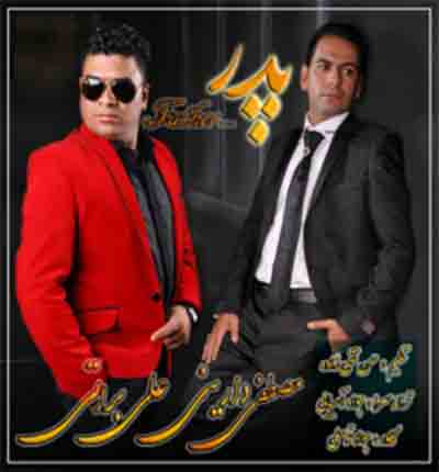 علی براتی پدر