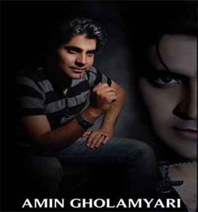 امین غلامیاری متاسفم ارات