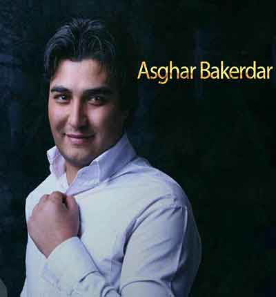 اصغر باکردار شیدای دیدارت