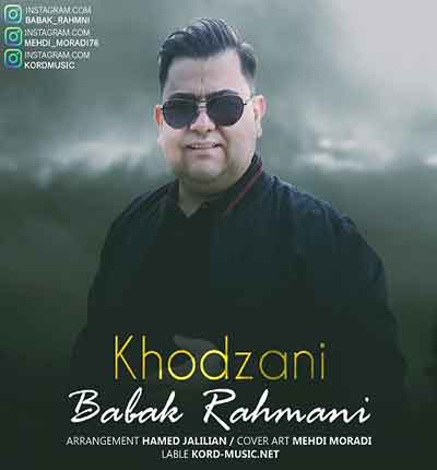 بابک رحمانی خودزنی