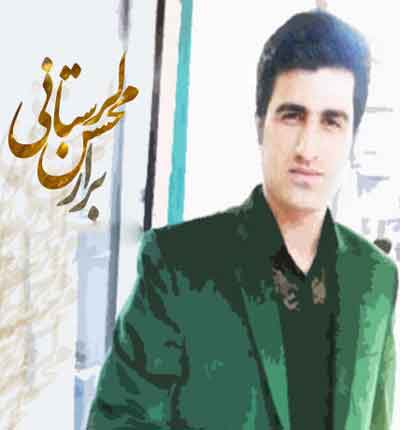 محسن لرستانی برار