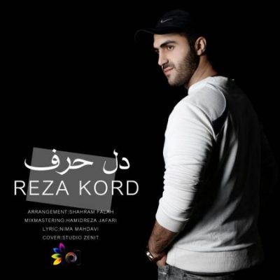 رضا کرد حال خراب