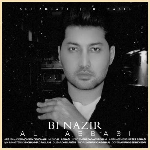 علی عباسی بی نظیر