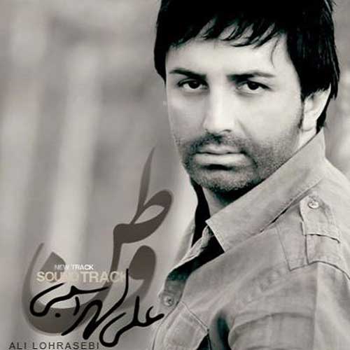 علی لهراسبی وطن