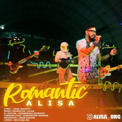 علیسا رمانتیک