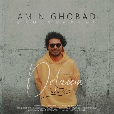 امین قباد دوتاییا