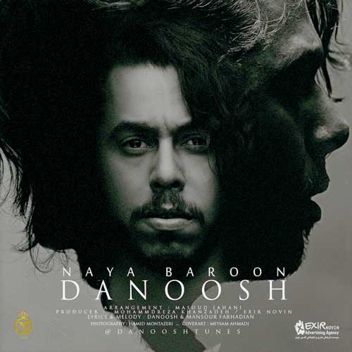 دانوش نیا بارون 