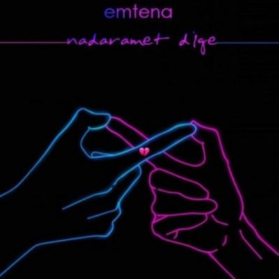 امتنا ندارمت دیگه