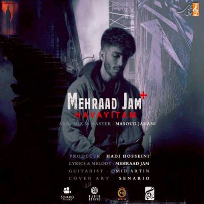 مهراد جم هواییتم