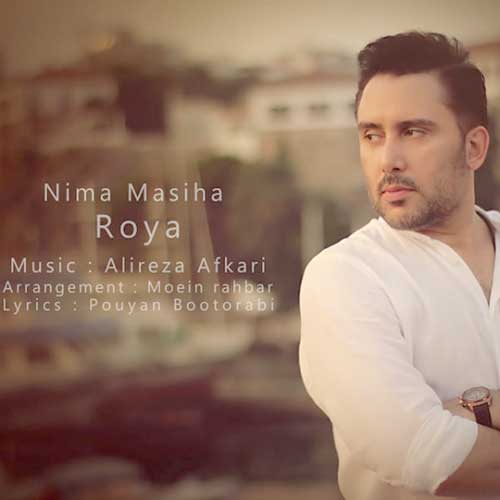 نیما مسیحا رویا 