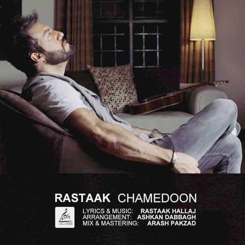 رستاک چمدون