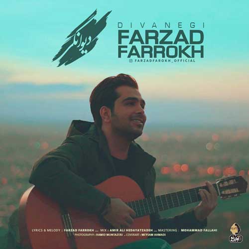 فرزاد فرخ دیوانگی