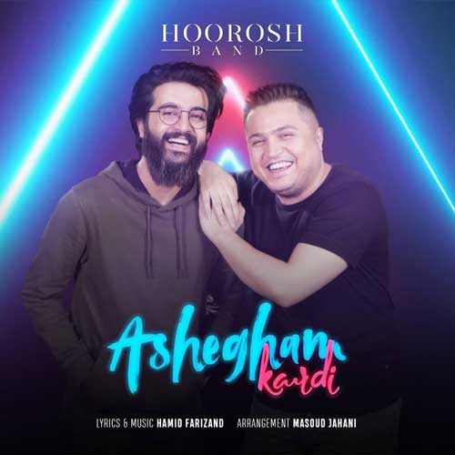 هوروش بند عاشقم کردی