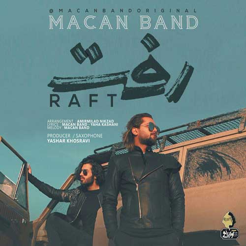 ماکان بند رفت