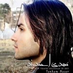 دانلود آهنگ احساسی تنهام نذار از مهدی احمدوند