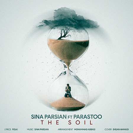  سینا پارسیان خاک