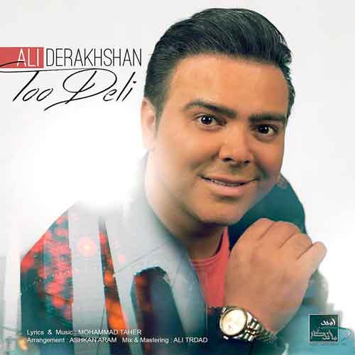 علی درخشان تو دلی