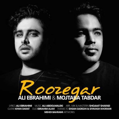 علی ابراهیمی روزگار