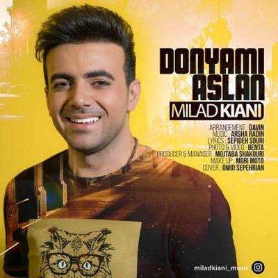 میلاد کیانی دنیامی اصلا