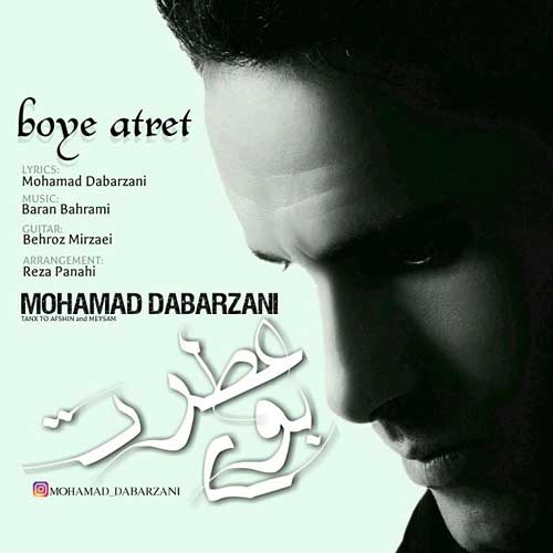 محمد دبرزنی بوی عطرت