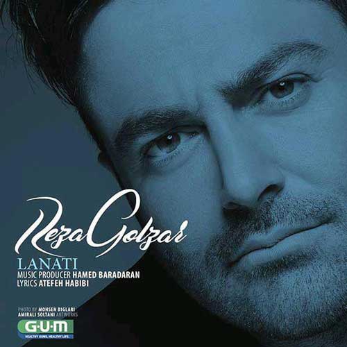 محمدرضا گلزار لعنتی