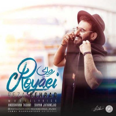 رضا بهراد رویایی