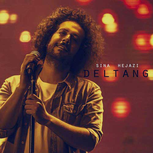  سینا حجازی شهرک جیم