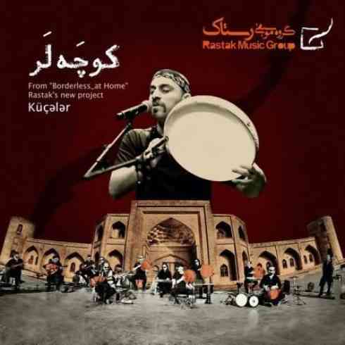 گروه رستاک کوچه لر