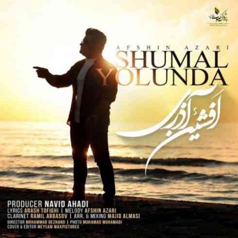 افشین آذری شمال یولوندا