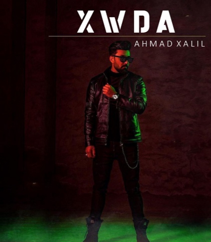 احمد خلیل خدا