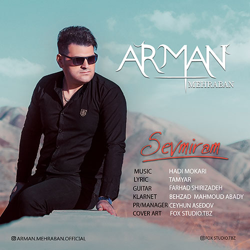 آرمان مهربان سئومیرم