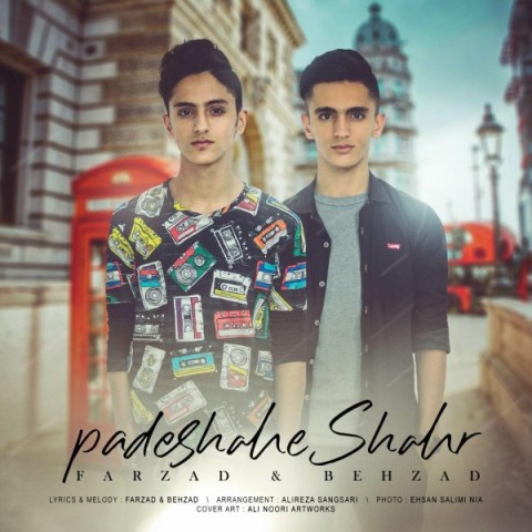 فرزاد و بهزاد پادشاه شهر