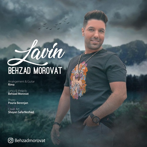 بهزاد مروت لاوین