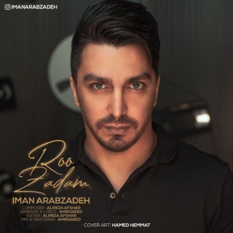 ایمان عرب زاده رو زدم