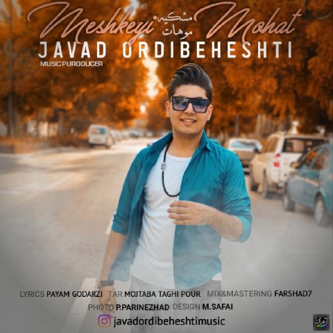 جواد اردیبهشتی مشکی موهات