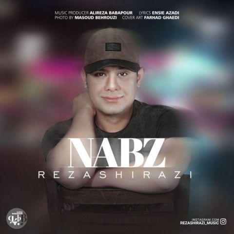 رضا شیرازی نبض