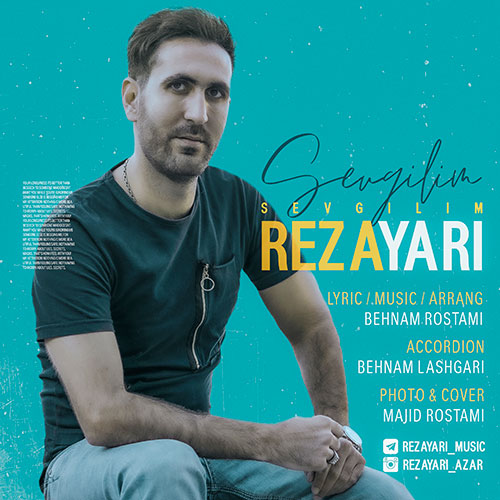 رضایاری سئوگیلیم