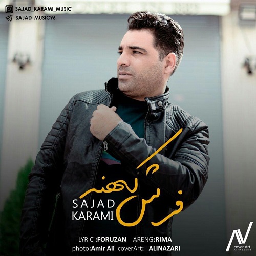 سجاد کرمی فرش کهنه