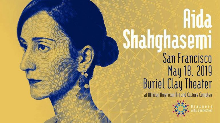 آیدا شاه قاسمی دی بلال