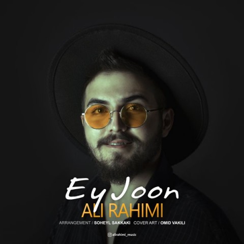 علی رحیمی ای جون