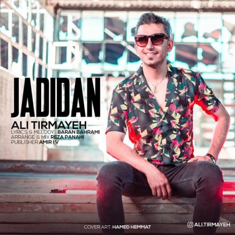 علی تیرمایه جدیدا