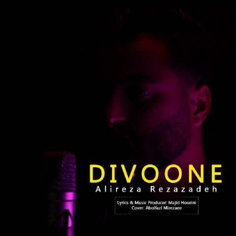 علیرضا رضازاده دیونه