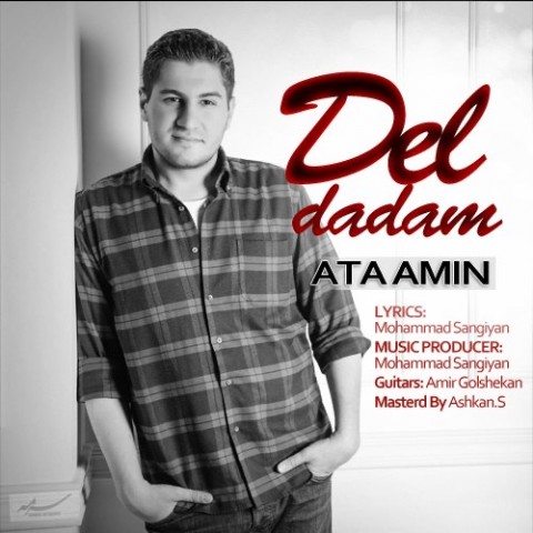 عطا امین دل دادم